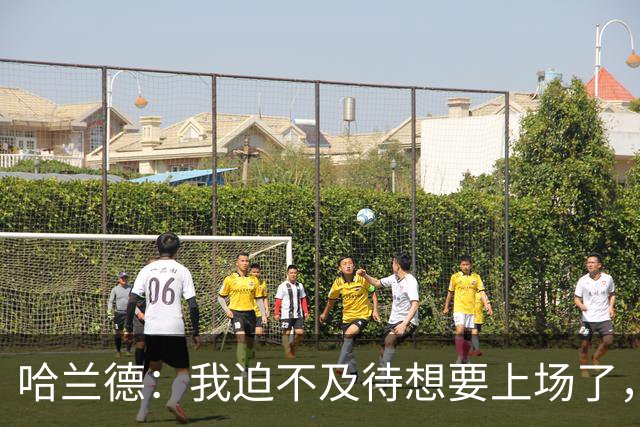哈兰德：我迫不及待想要上场了，挪威队员彼此之间非常了解
