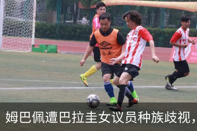 姆巴佩遭巴拉圭女议员种族歧视，法国足协声援：言论令人发指，绝对不可接受